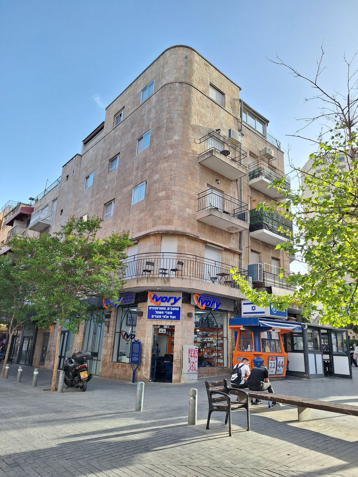 בניין בית סידיס ברחוב ההסתדרות 2 בירושלים, בו שוכן מלון Jako Boutique