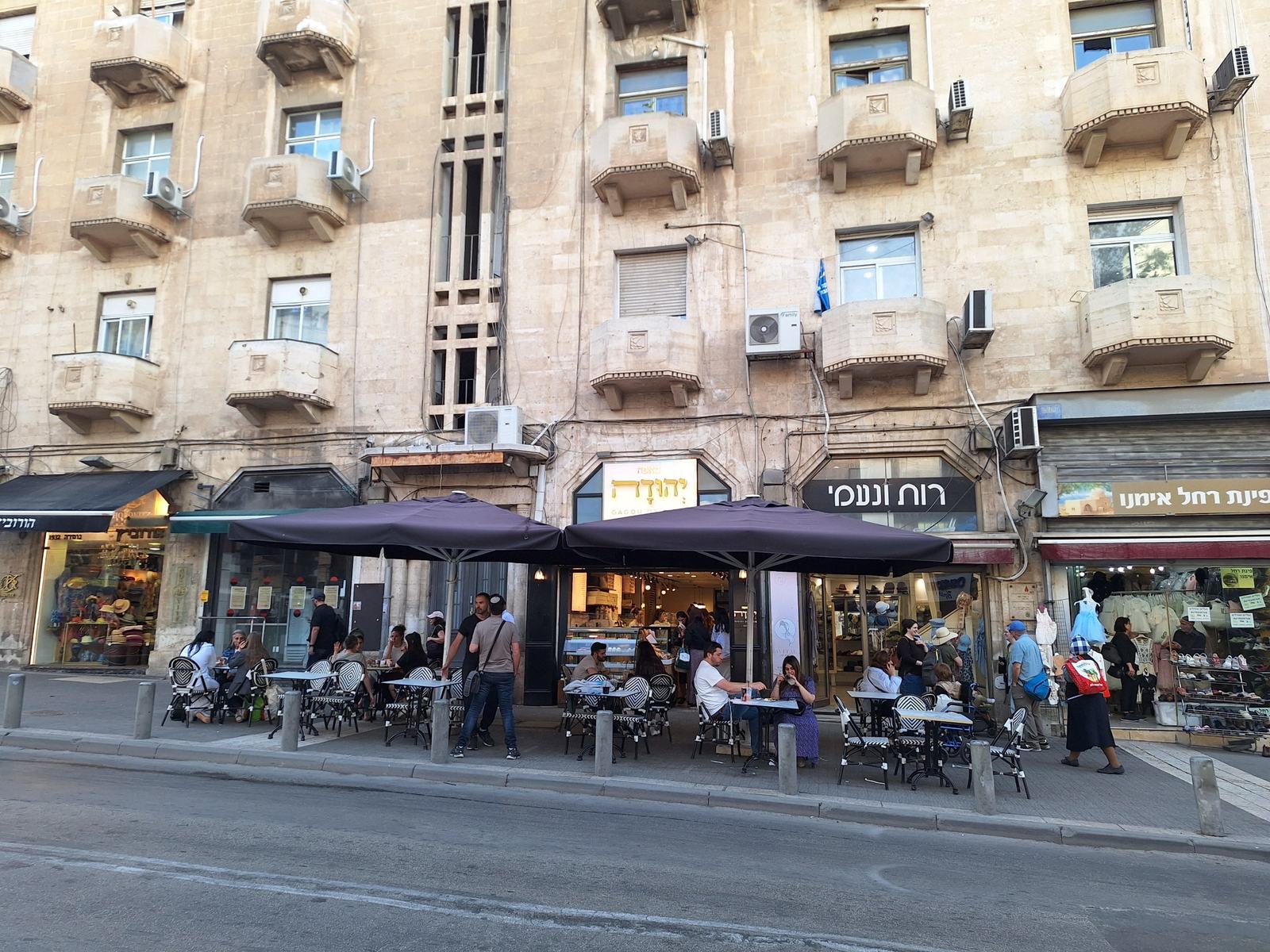 מאפה יהודה ברחוב ההסתדרות, צמוד למלון בוטיק Jako בירושלים